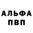 Амфетамин 98% PEKC Play
