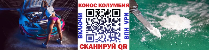 наркотики  Билибино  COCAIN Перу 