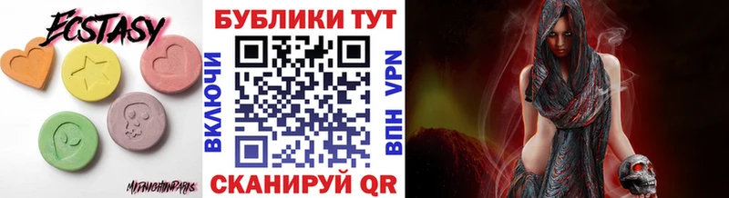 MEGA зеркало  Билибино  ЭКСТАЗИ ешки 