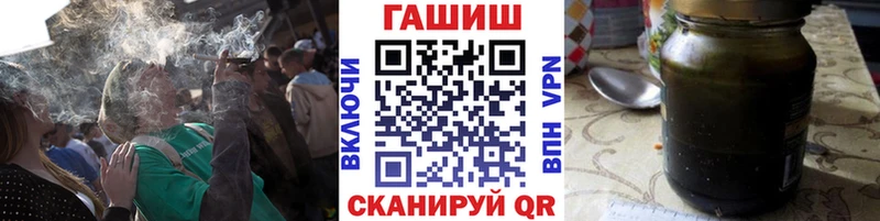Гашиш гашик  Билибино 