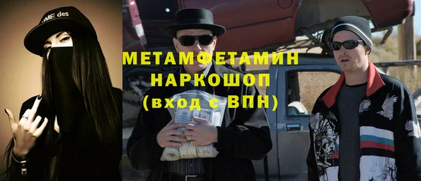ECSTASY Балахна