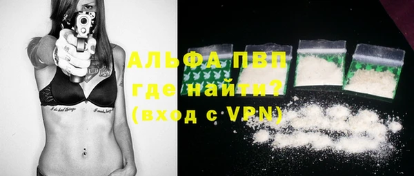 прущая мука Богородск