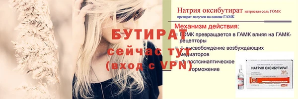 кокаин VHQ Богородицк