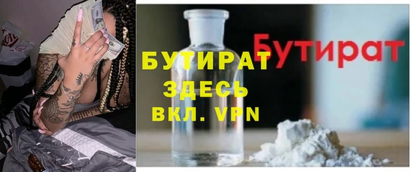 индика Балабаново