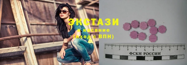 гашишное масло Белоозёрский