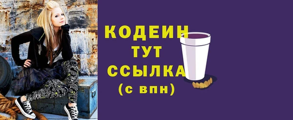 кокаин VHQ Богородицк