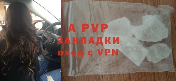 гашишное масло Белоозёрский