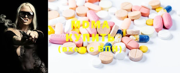 MDMA Остров