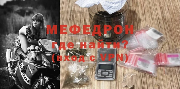 кокаин премиум Богданович