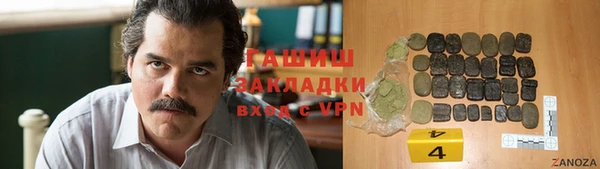 сатива Белокуриха