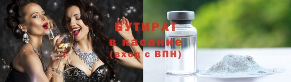 прущая мука Богородск