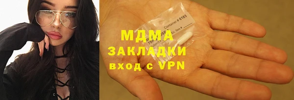 кокаин премиум Богданович