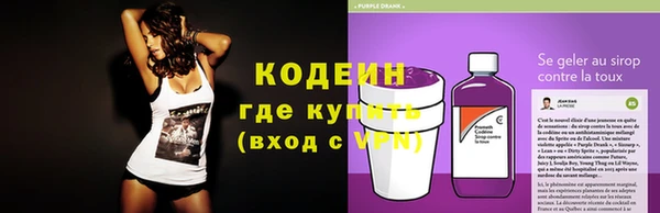 кокаин премиум Богданович