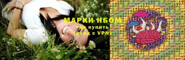 гашишное масло Белоозёрский