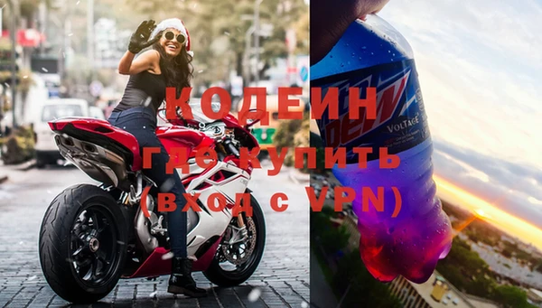 кокаин премиум Богданович