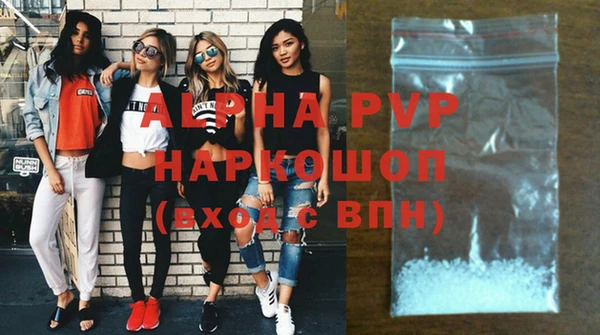 ешки Беломорск