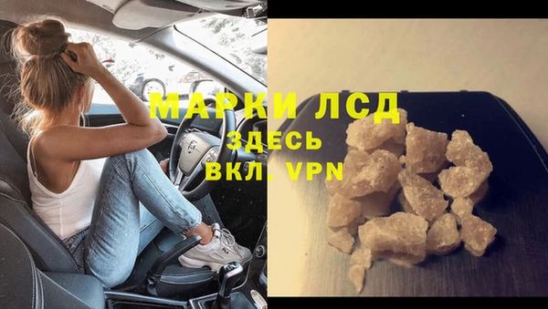MDMA Осинники