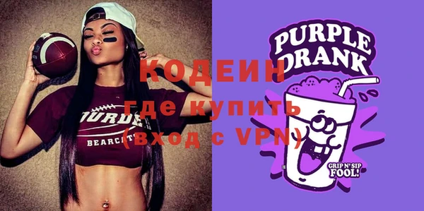 сатива Белокуриха