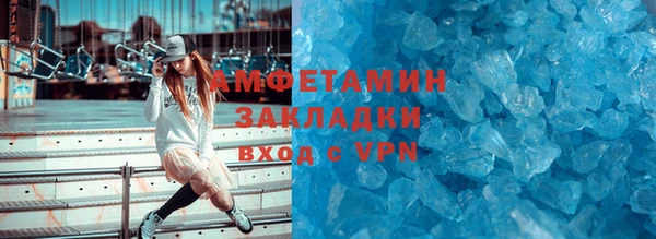 прущая мука Богородск