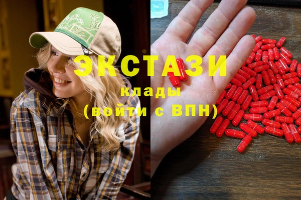 кокаин VHQ Богородицк