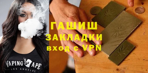 кокаин премиум Богданович