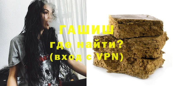 прущая мука Богородск