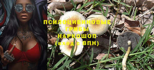 гашишное масло Белоозёрский