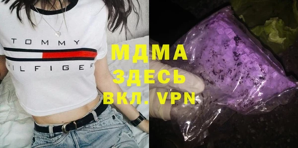 сатива Белокуриха