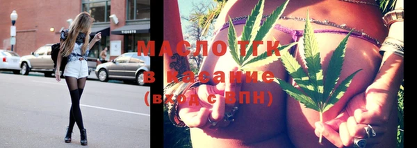 сатива Белокуриха