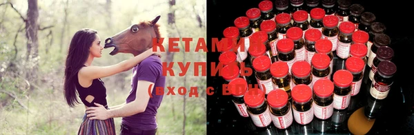 кокаин VHQ Богородицк