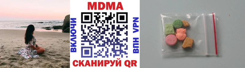 MDMA кристаллы  Билибино 