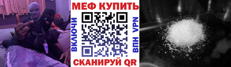 Мефедрон мука Билибино