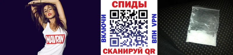 продажа наркотиков Билибино Первитин витя