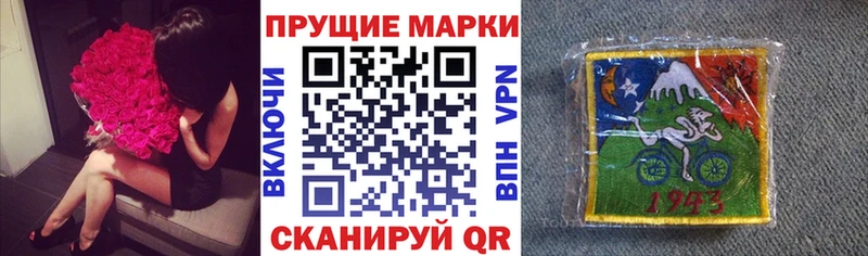 MEGA ссылка  Билибино  Марки N-bome 1500мкг 