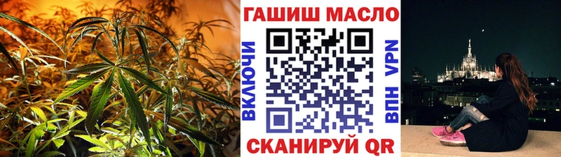 купить наркоту  Билибино  ТГК жижа 