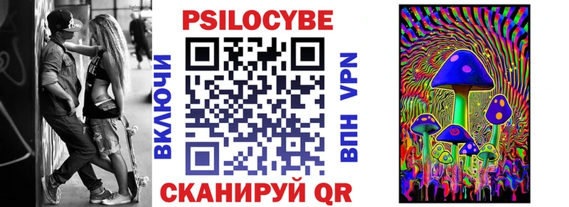 цена наркотик  Билибино  Галлюциногенные грибы ЛСД 